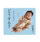 いちかちゃんスペシャル（個別スタンプ：4）