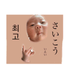 いちかちゃんスペシャル（個別スタンプ：6）