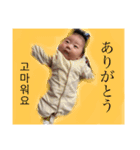 いちかちゃんスペシャル（個別スタンプ：15）