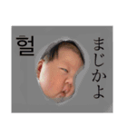 いちかちゃんスペシャル（個別スタンプ：16）