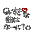 知りたい相手にいろいろ質問♪会話スタンプ（個別スタンプ：7）