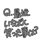 知りたい相手にいろいろ質問♪会話スタンプ（個別スタンプ：13）