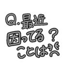 知りたい相手にいろいろ質問♪会話スタンプ（個別スタンプ：15）