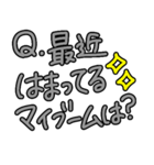 知りたい相手にいろいろ質問♪会話スタンプ（個別スタンプ：17）