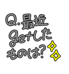 知りたい相手にいろいろ質問♪会話スタンプ（個別スタンプ：18）