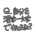 知りたい相手にいろいろ質問♪会話スタンプ（個別スタンプ：20）