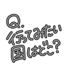 知りたい相手にいろいろ質問♪会話スタンプ（個別スタンプ：21）