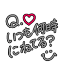 知りたい相手にいろいろ質問♪会話スタンプ（個別スタンプ：25）