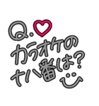 知りたい相手にいろいろ質問♪会話スタンプ（個別スタンプ：30）