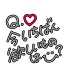 知りたい相手にいろいろ質問♪会話スタンプ（個別スタンプ：39）