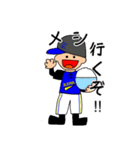 野球チーム『ZIMA大阪』公式スタンプ①（個別スタンプ：14）