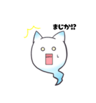 ねこみみおばけのスタンプ（個別スタンプ：8）