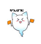 ねこみみおばけのスタンプ（個別スタンプ：9）