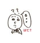 emuji（個別スタンプ：8）