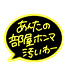 ピカピカ光るネオン★関西弁おかん吹き出し（個別スタンプ：21）