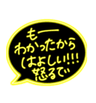 ピカピカ光るネオン★関西弁おかん吹き出し（個別スタンプ：23）