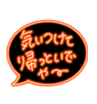 ピカピカ光るネオン★関西弁おかん吹き出し（個別スタンプ：28）