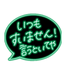 ピカピカ光るネオン★関西弁おかん吹き出し（個別スタンプ：31）