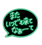 ピカピカ光るネオン★関西弁おかん吹き出し（個別スタンプ：33）