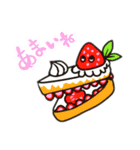 たべものちゃん。※食いしん坊さん向け（個別スタンプ：2）
