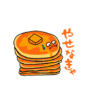 たべものちゃん。※食いしん坊さん向け（個別スタンプ：3）