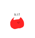 トマトになり損ねたトマト（個別スタンプ：3）