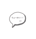 まりっぺのスタンプ（個別スタンプ：2）