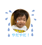 奏多くん！（個別スタンプ：1）