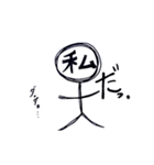 しろさん©️yu-ka sugihara（個別スタンプ：3）
