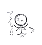 しろさん©️yu-ka sugihara（個別スタンプ：6）