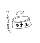 しろさん©️yu-ka sugihara（個別スタンプ：7）