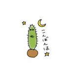 さぼんの日常フレーズ（個別スタンプ：3）