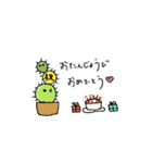 さぼんの日常フレーズ（個別スタンプ：40）