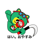 鎌シリーズ2（個別スタンプ：2）