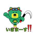 鎌シリーズ2（個別スタンプ：5）