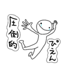 ぴえん。日常のかわいいぴえん達！（個別スタンプ：3）