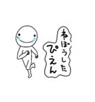 ぴえん。日常のかわいいぴえん達！（個別スタンプ：4）