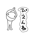 ぴえん。日常のかわいいぴえん達！（個別スタンプ：5）