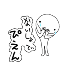 ぴえん。日常のかわいいぴえん達！（個別スタンプ：6）