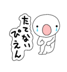 ぴえん。日常のかわいいぴえん達！（個別スタンプ：7）