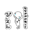 ぴえん。日常のかわいいぴえん達！（個別スタンプ：8）
