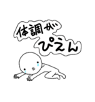 ぴえん。日常のかわいいぴえん達！（個別スタンプ：9）