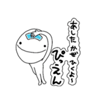 ぴえん。日常のかわいいぴえん達！（個別スタンプ：11）