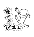 ぴえん。日常のかわいいぴえん達！（個別スタンプ：12）