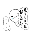 ぴえん。日常のかわいいぴえん達！（個別スタンプ：13）