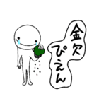 ぴえん。日常のかわいいぴえん達！（個別スタンプ：14）
