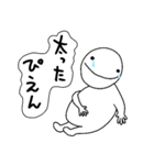 ぴえん。日常のかわいいぴえん達！（個別スタンプ：17）