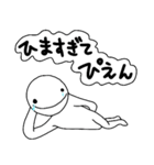 ぴえん。日常のかわいいぴえん達！（個別スタンプ：18）