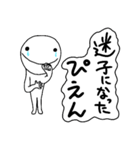 ぴえん。日常のかわいいぴえん達！（個別スタンプ：19）