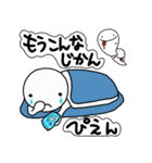 ぴえん。日常のかわいいぴえん達！（個別スタンプ：20）